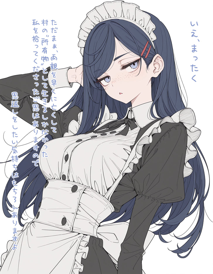 犬魔人IP