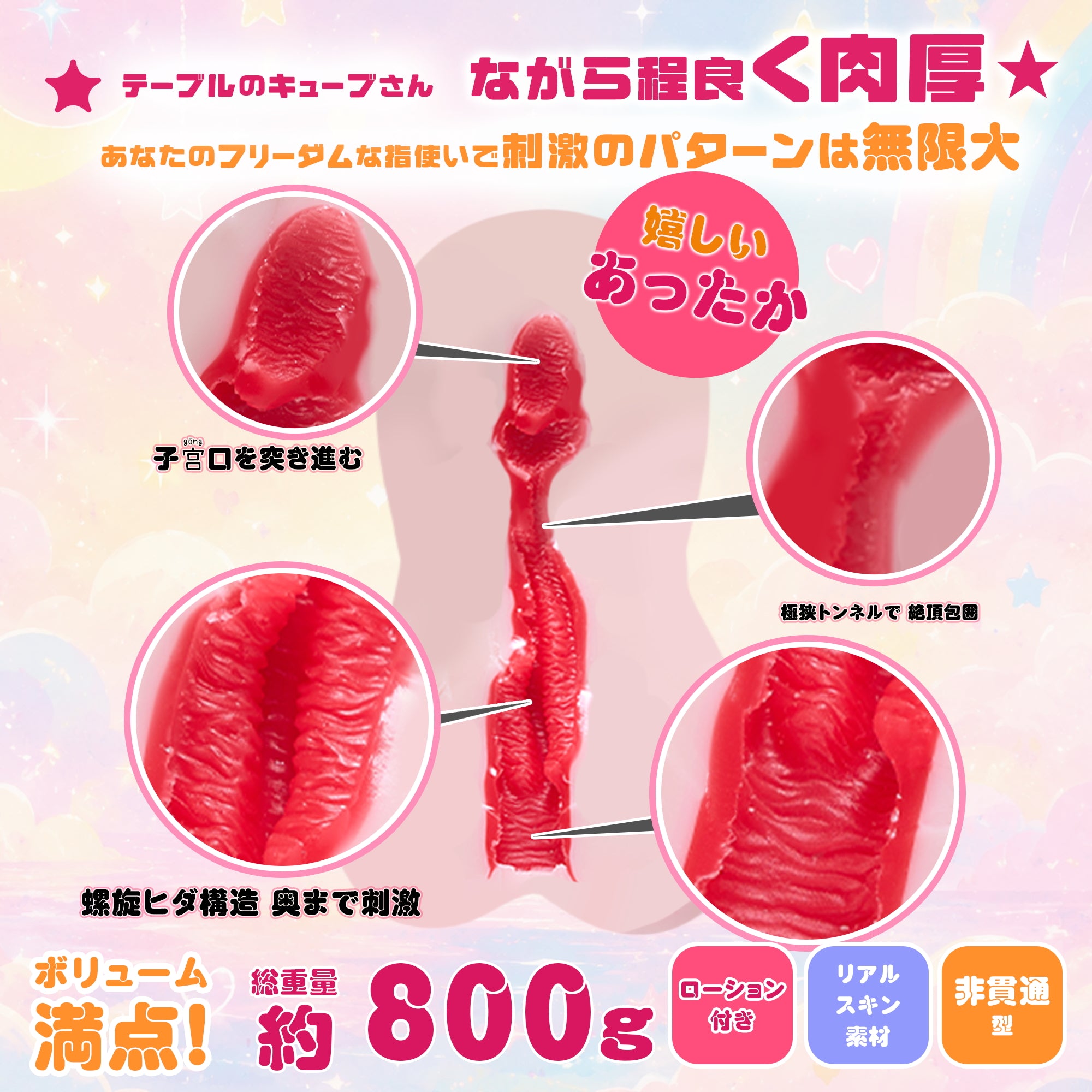 AOHOL × Inumajin Nora Collection – The Playful Tsundere Maid Pocket Pussy for Fantasy Experience