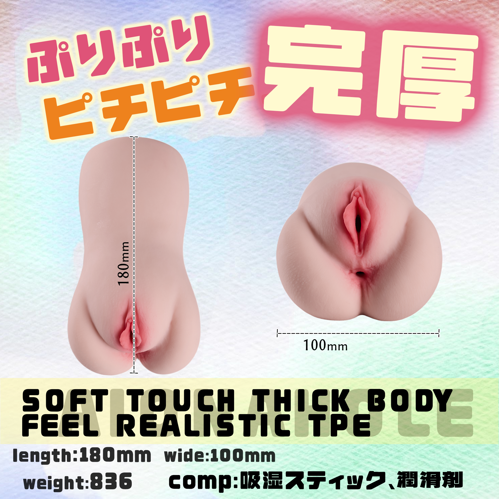 AOHOL × Inumajin Isabella Anime Onahole – Noble Lady Fantasy Pocket Pussy for Men