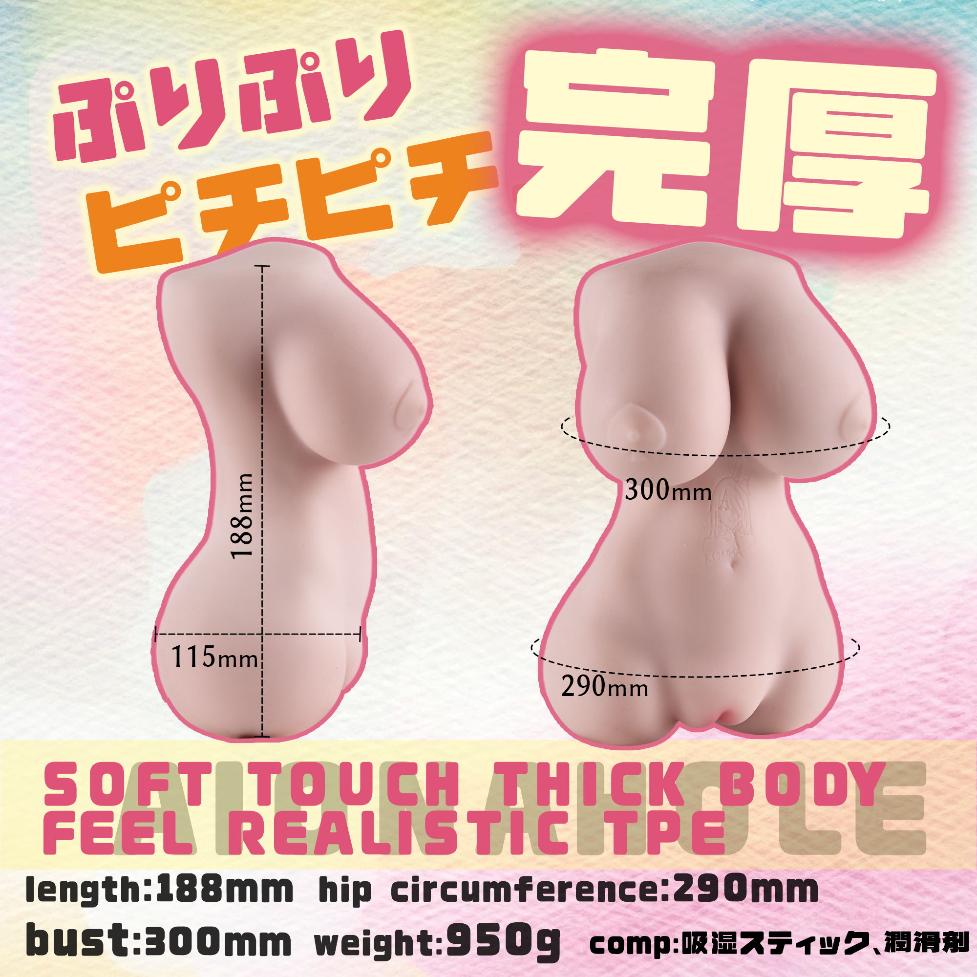 AOHOL × Mizuryu Kei RYOKO Anime Onahole – Curvy Succubus Style Pocket Pussy