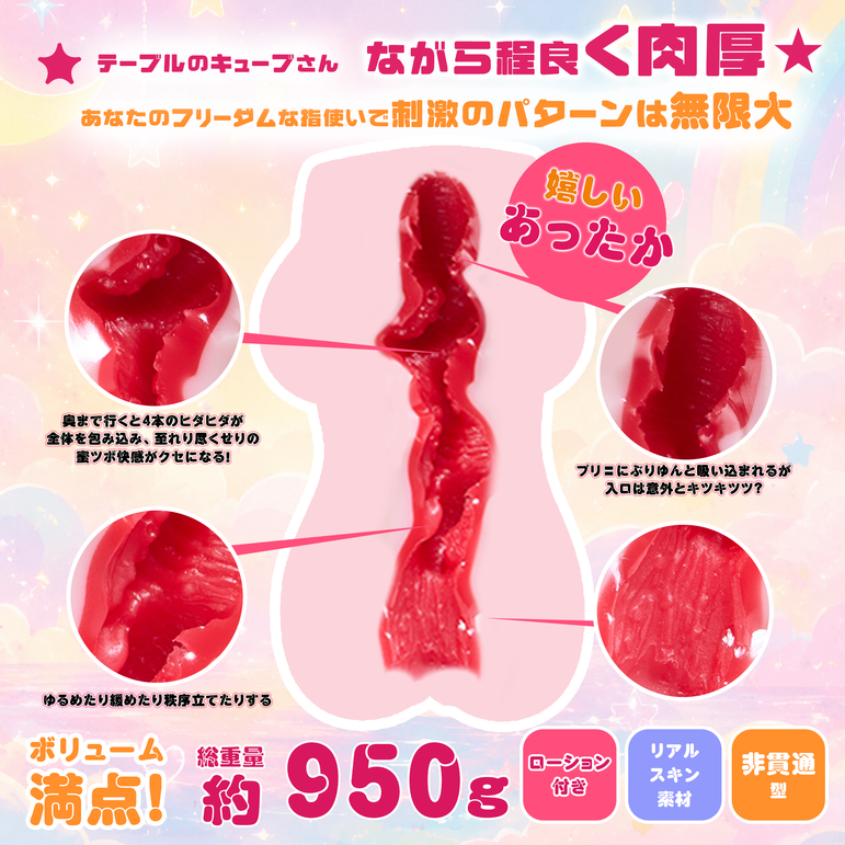 AOHOL × Mizuryu Kei RYOKO Anime Onahole – Curvy Succubus Style Pocket Pussy