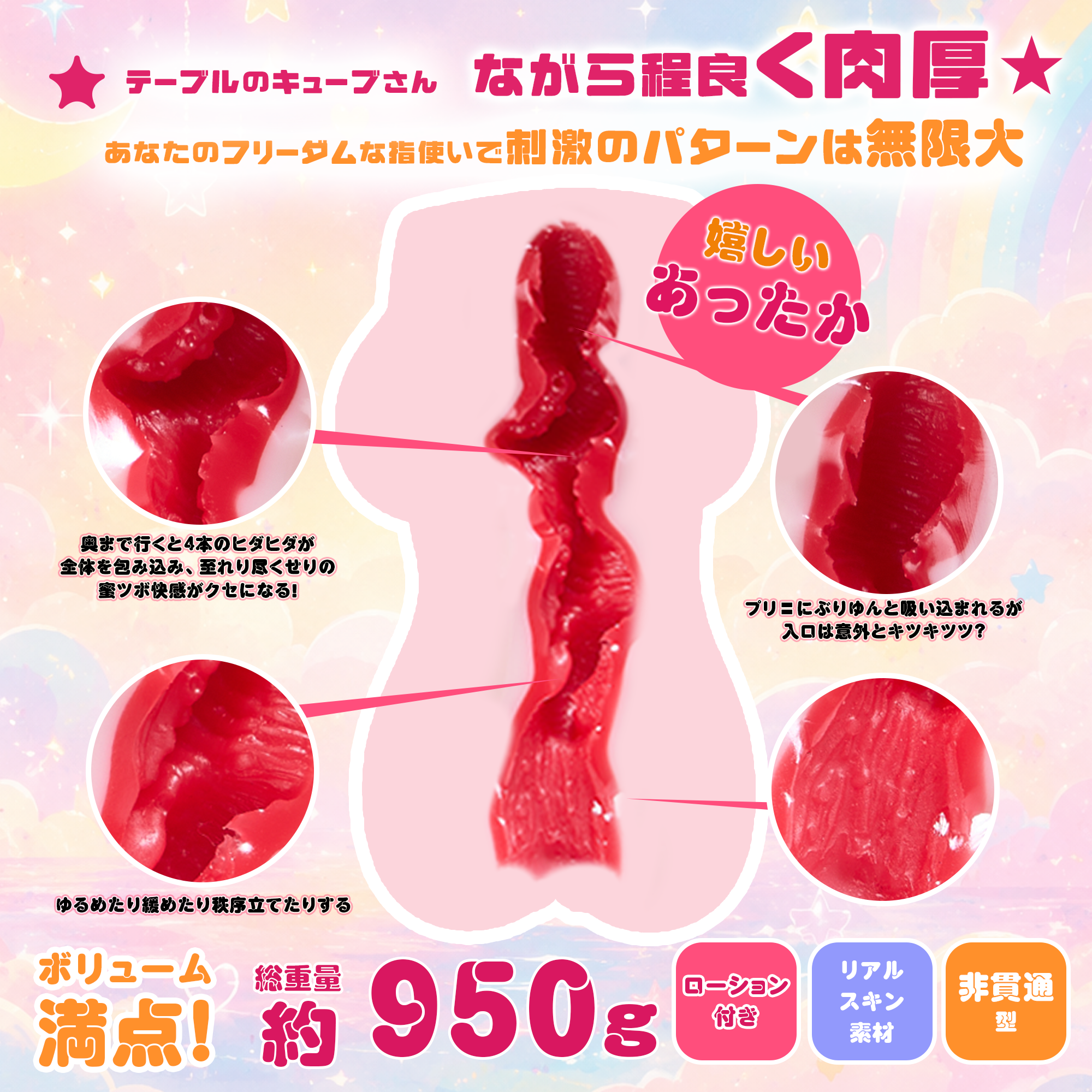 AOHOL × Mizuryu Kei RYOKO Anime Onahole – Curvy Succubus Style Pocket Pussy