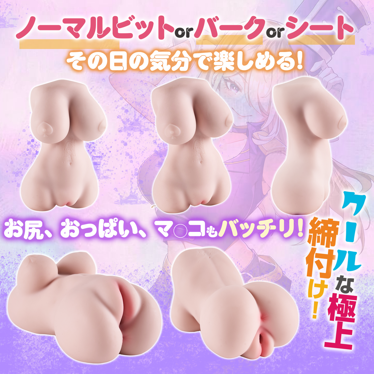 AOHOL × Mizuryu Kei RYOKO Anime Onahole – Curvy Succubus Style Pocket Pussy