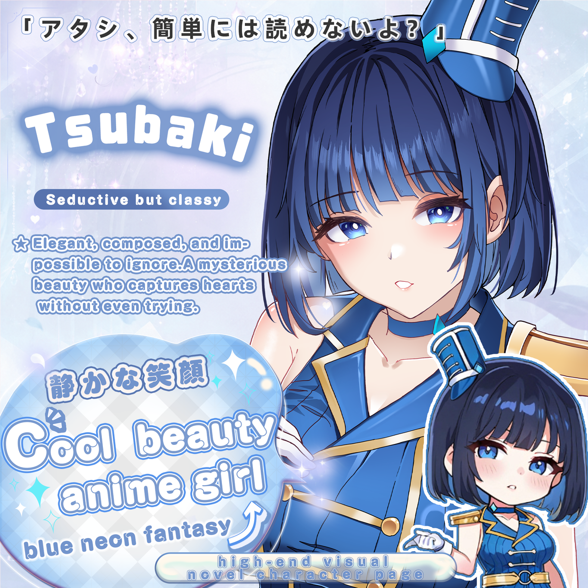 AIONAHOLE  × Mizuryu Kei TSUBAKI Anime Pocket Pussy – Cool Beauty Onahole for Men