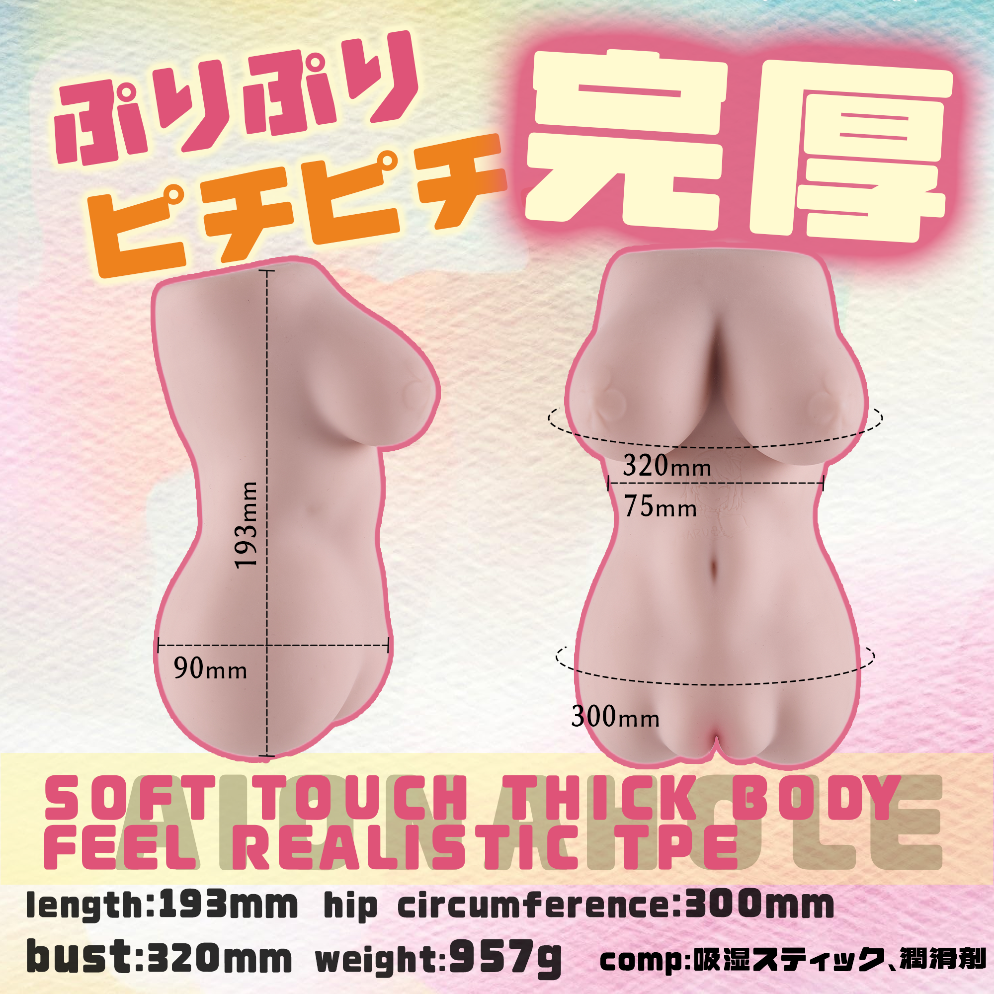 AOHOL × Mizuryu Kei HARU Anime Masturbator – Cute Petite Pocket Pussy Sleeve