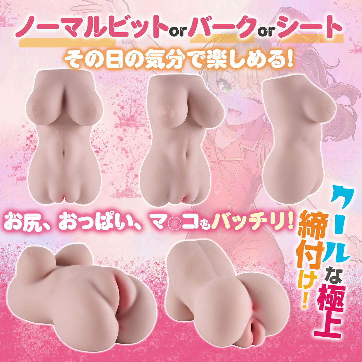 AOHOL × Mizuryu Kei HARU Anime Masturbator – Cute Petite Pocket Pussy Sleeve