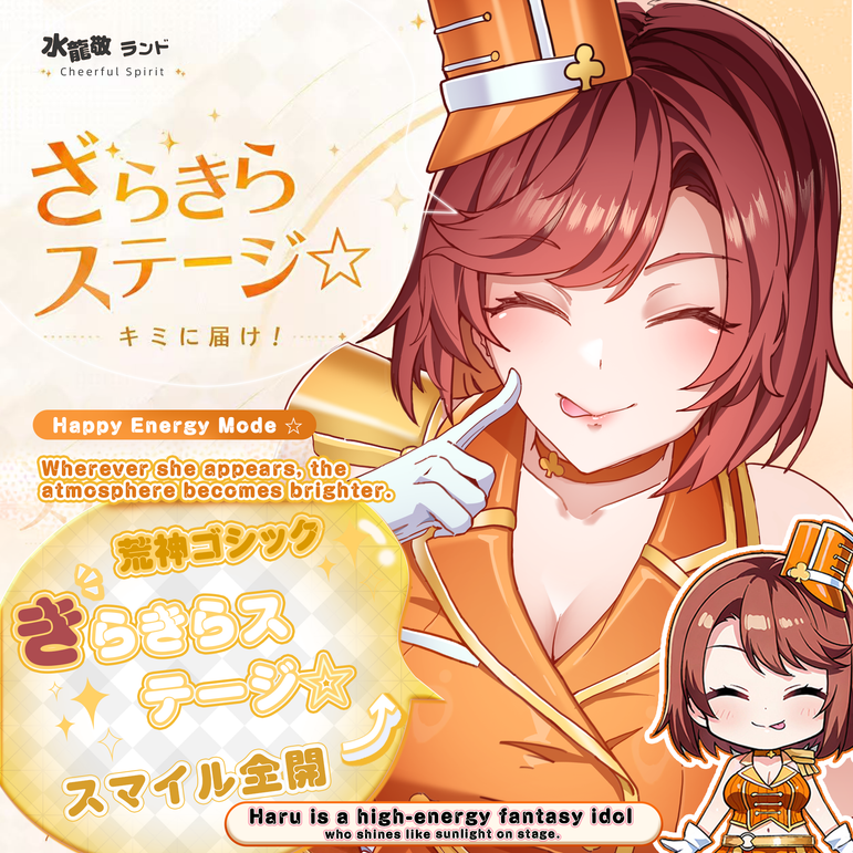 AOHOL × Mizuryu Kei HARU Anime Masturbator – Cute Petite Pocket Pussy Sleeve