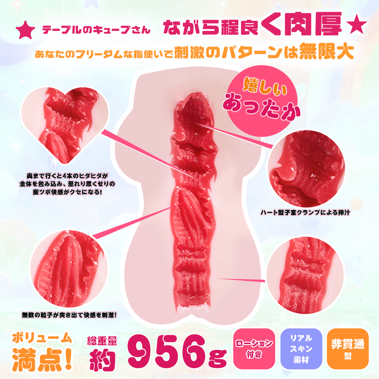AIONAHOLE  × Mizuryu Kei TSUBAKI Anime Pocket Pussy – Cool Beauty Onahole for Men