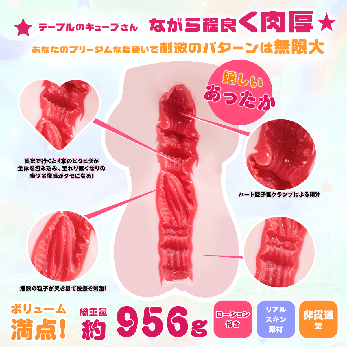 AIONAHOLE  × Mizuryu Kei TSUBAKI Anime Pocket Pussy – Cool Beauty Onahole for Men