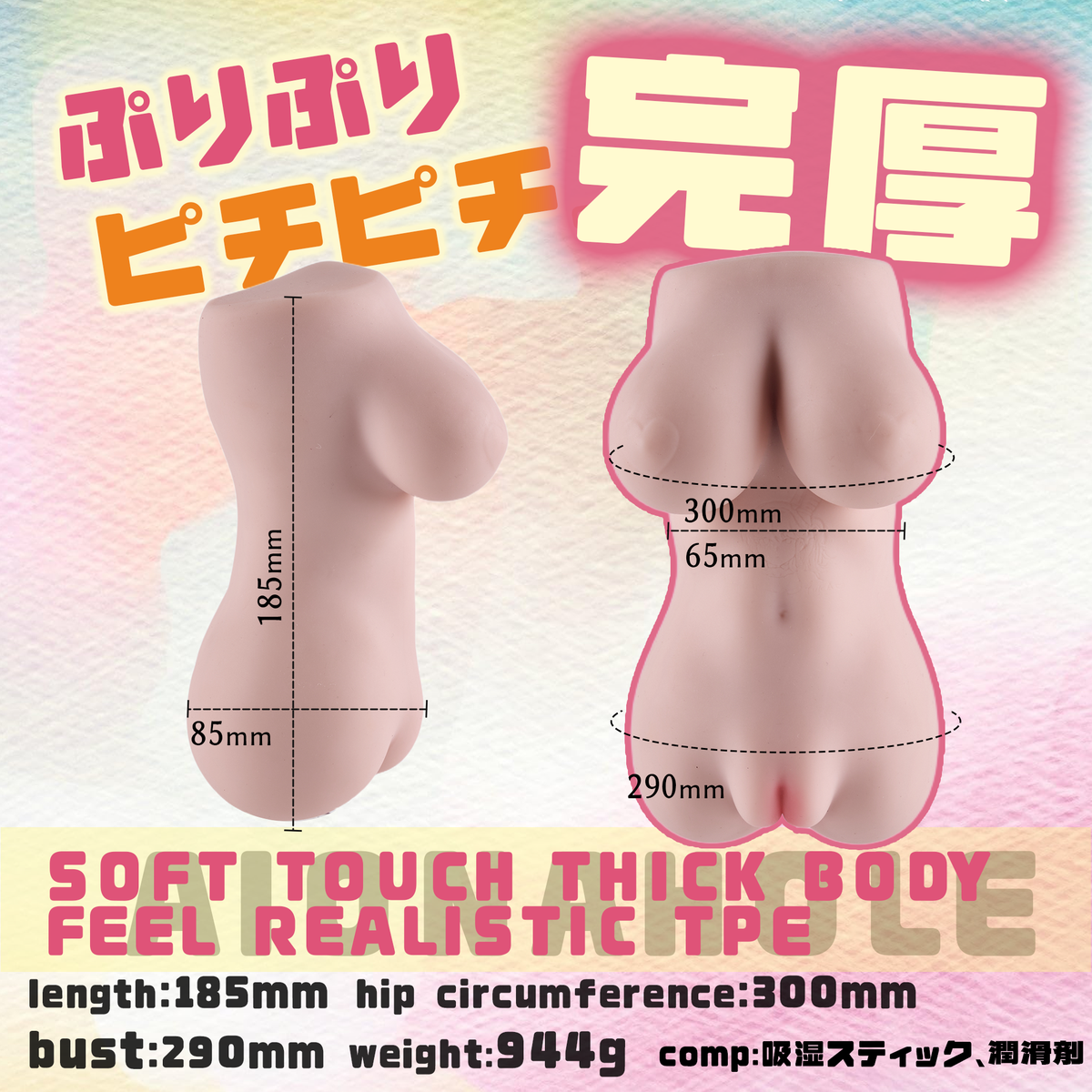 AOHOL × Mizuryu Kei YUKA Anime Pocket Pussy – Soft Tight Onahole Male Masturbator