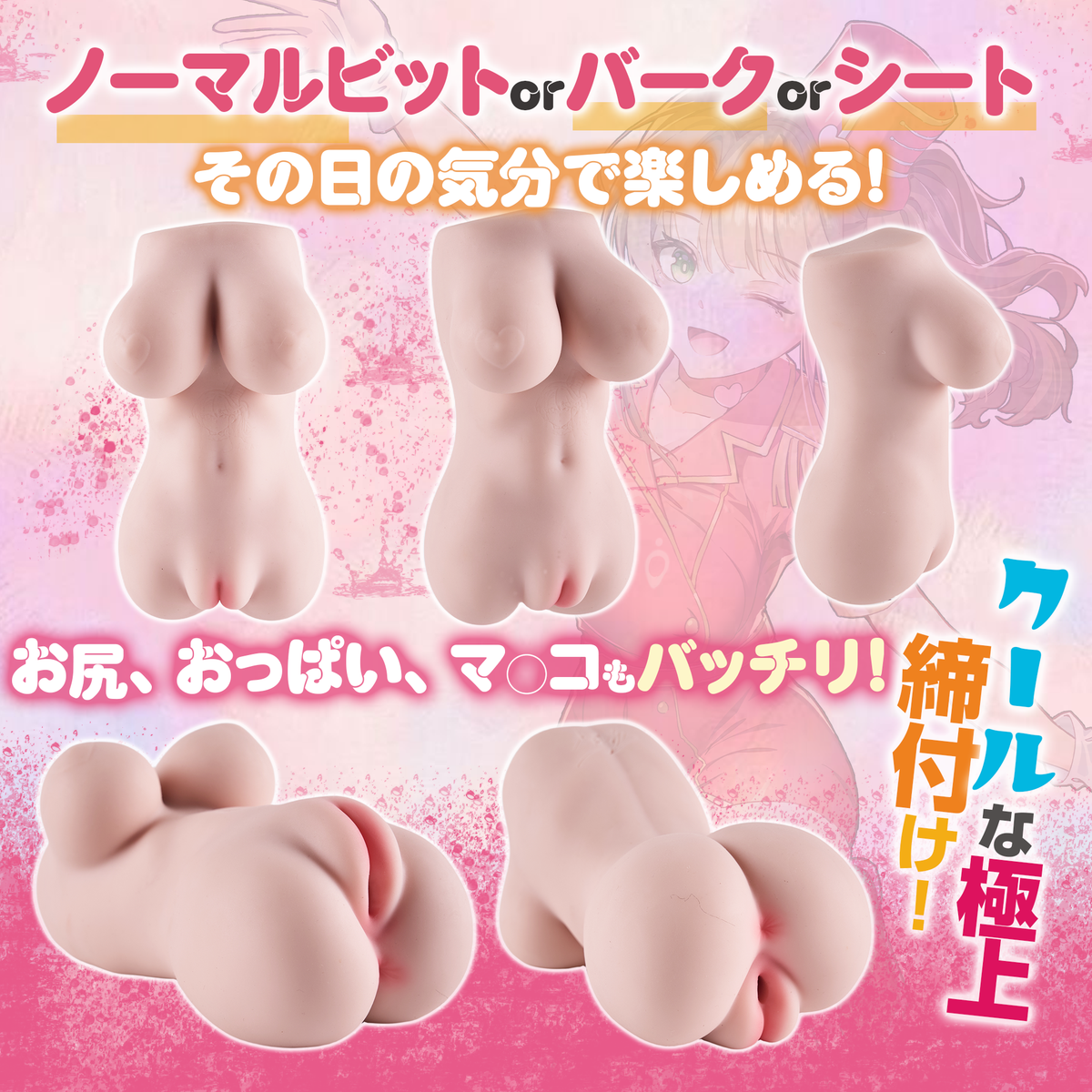 AOHOL × Mizuryu Kei YUKA Anime Pocket Pussy – Soft Tight Onahole Male Masturbator
